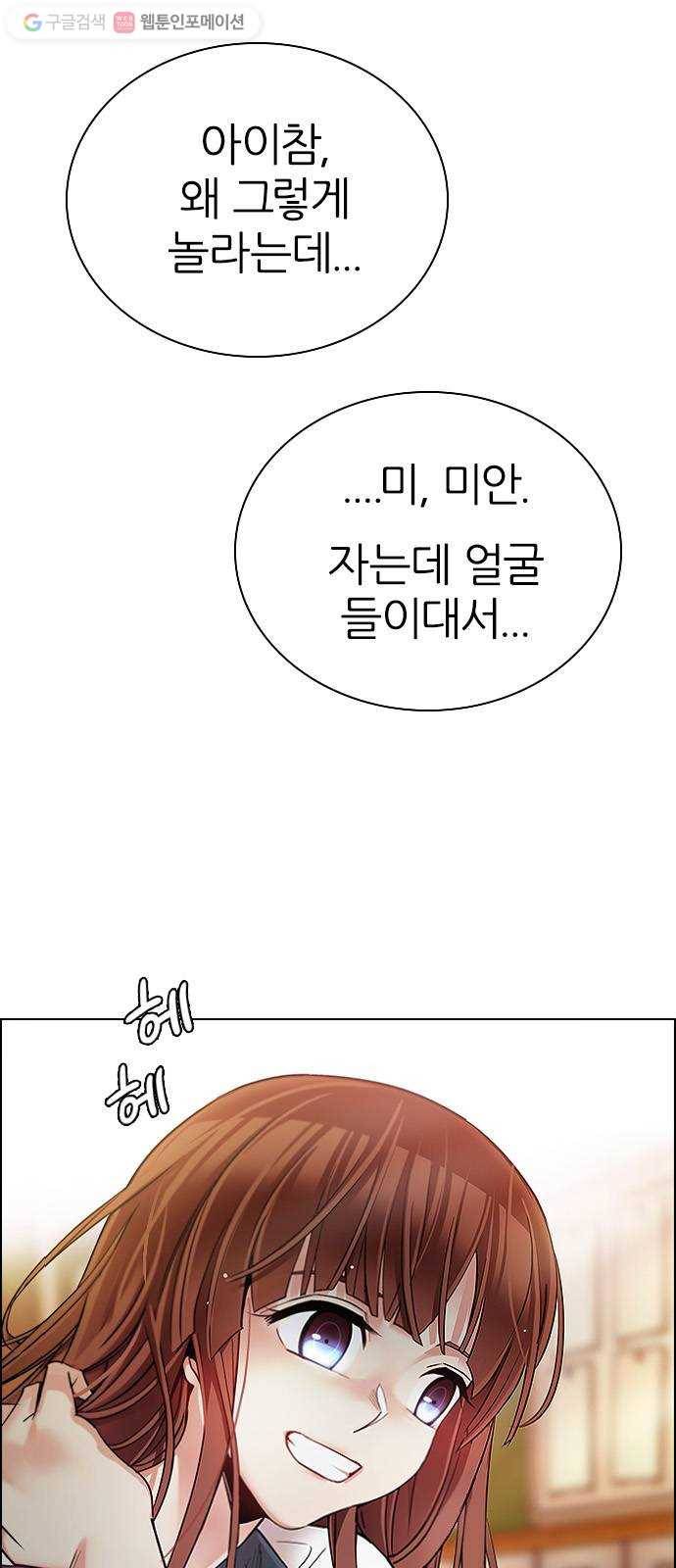 다이스(DICE) STAGE 337 Awaken (1) 26
