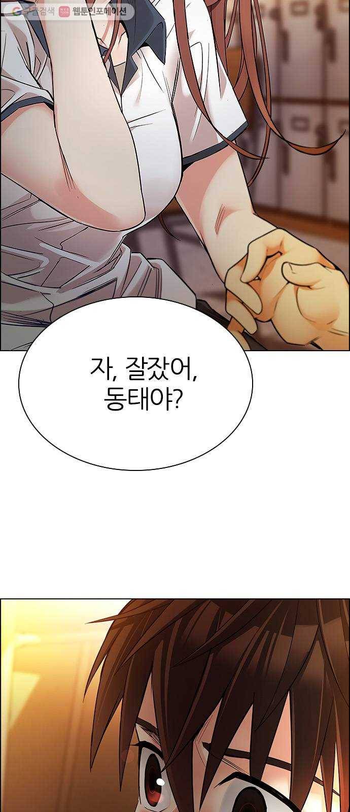 다이스(DICE) STAGE 337 Awaken (1) 27
