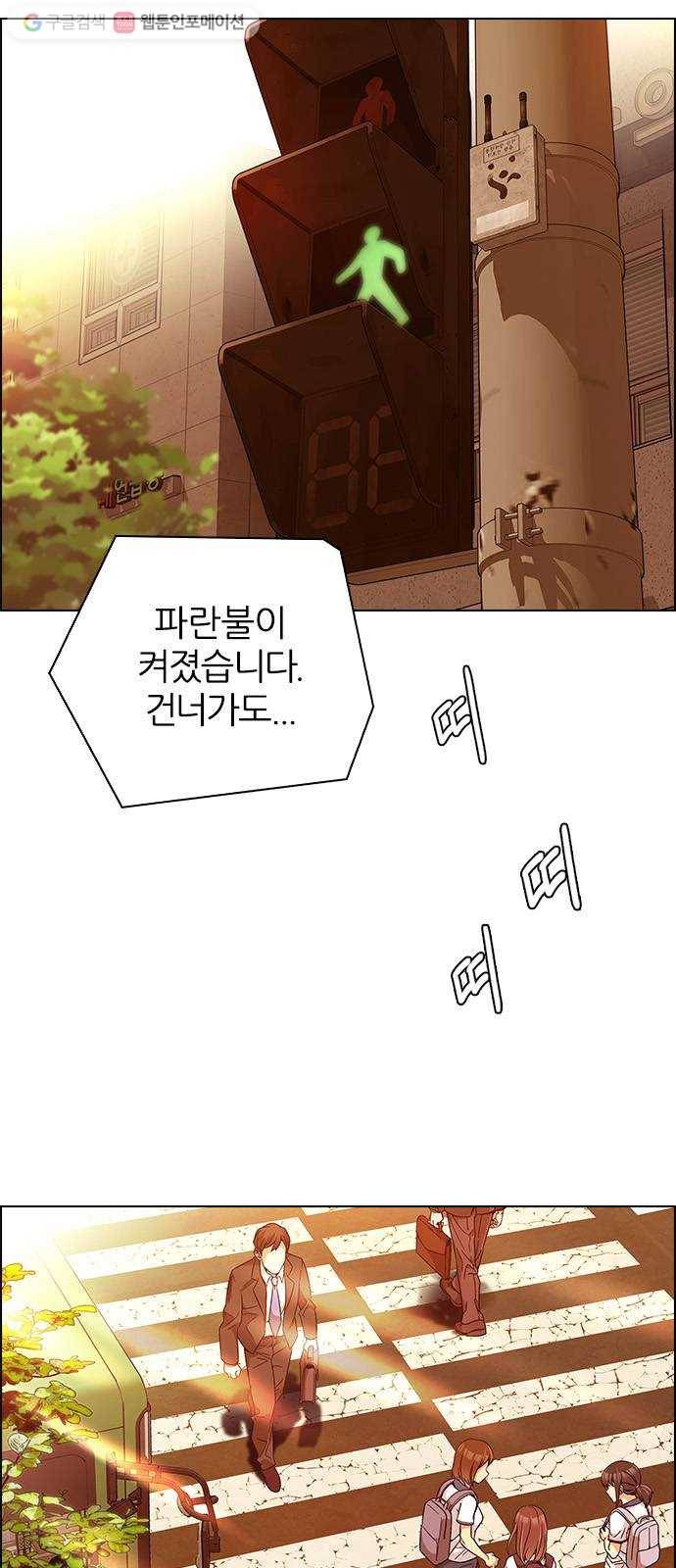 다이스(DICE) STAGE 337 Awaken (1) 32