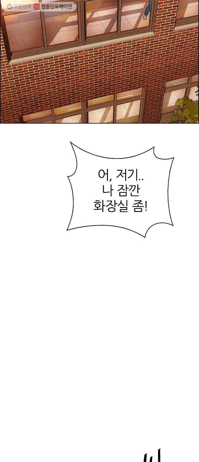 다이스(DICE) STAGE 337 Awaken (1) 36