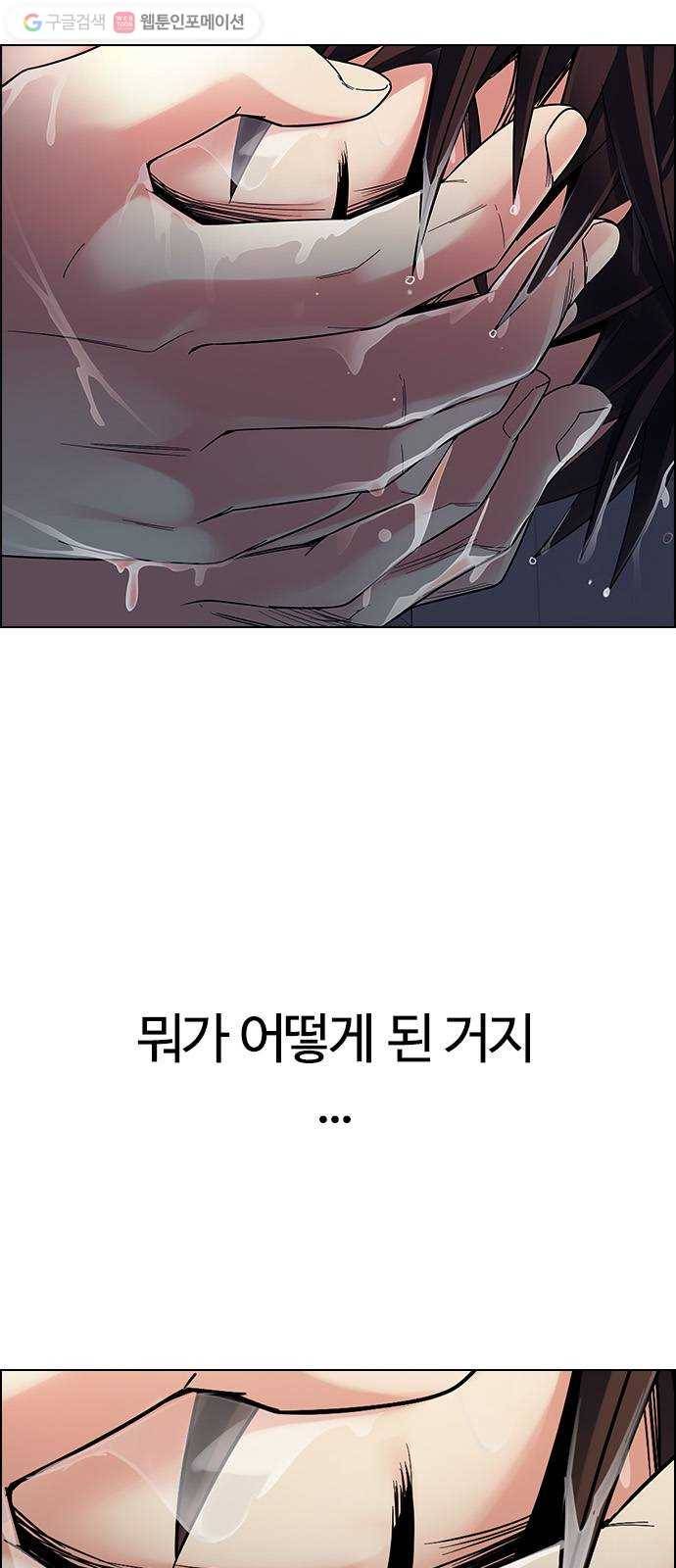다이스(DICE) STAGE 337 Awaken (1) 38