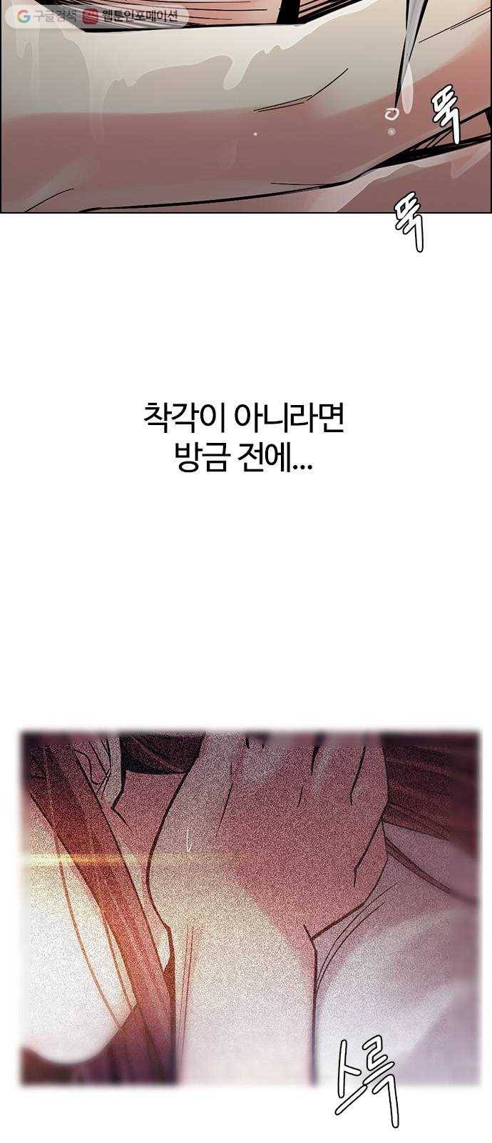 다이스(DICE) STAGE 337 Awaken (1) 39