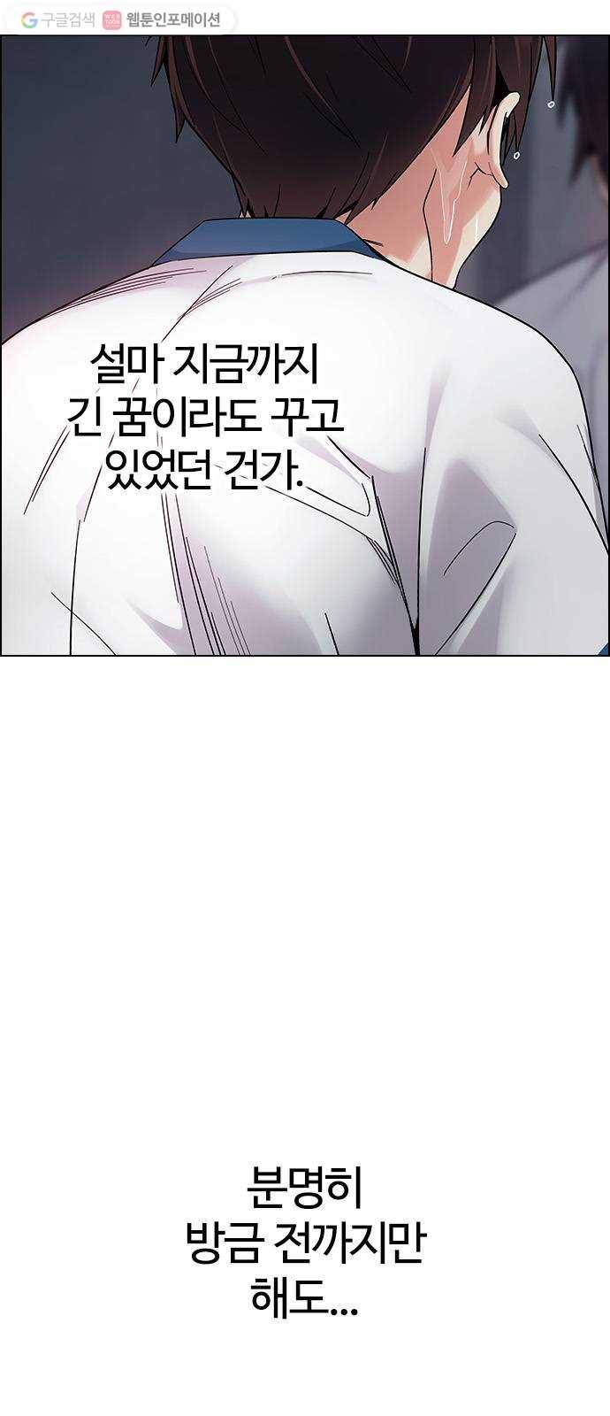 다이스(DICE) STAGE 337 Awaken (1) 44