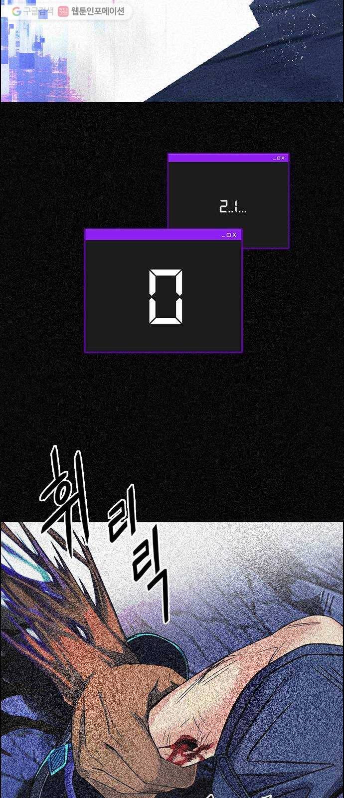 다이스(DICE) STAGE 337 Awaken (1) 47