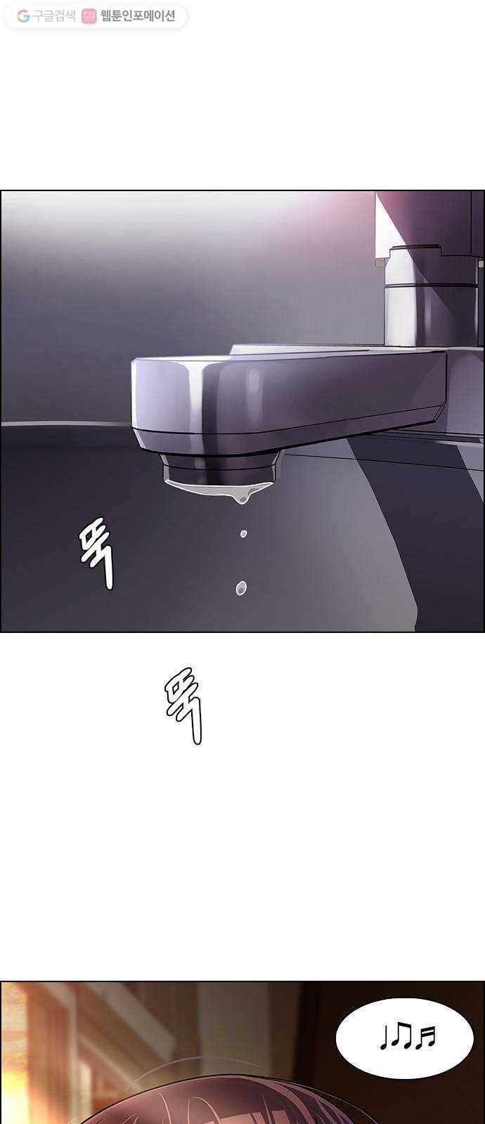 다이스(DICE) STAGE 337 Awaken (1) 53