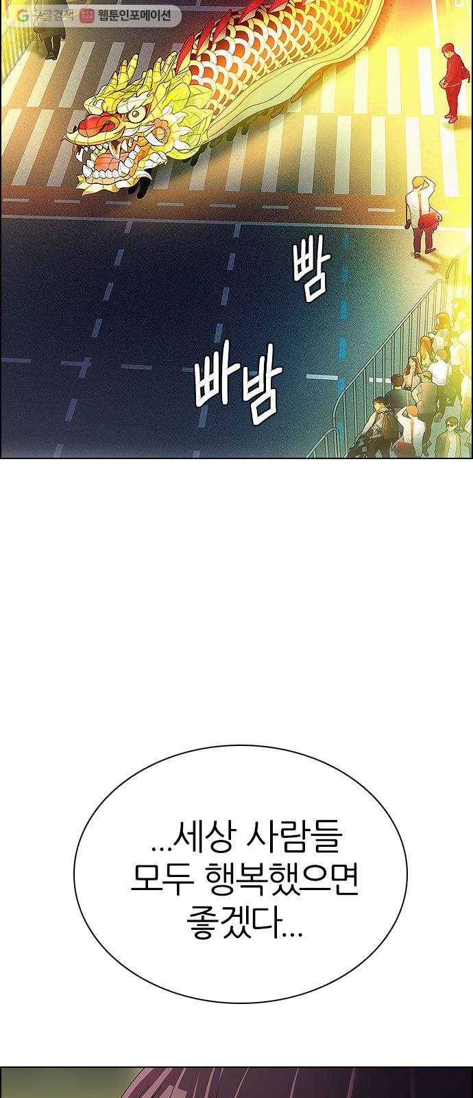 다이스(DICE) STAGE 341 Awaken (5) 2
