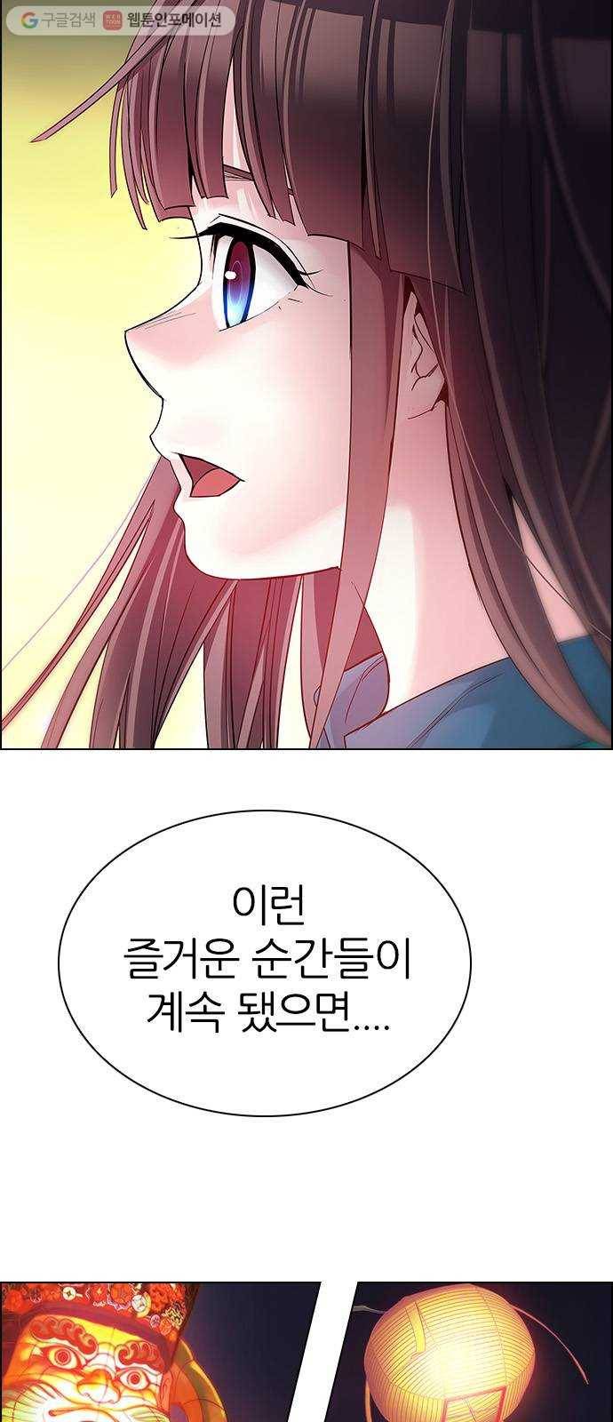 다이스(DICE) STAGE 341 Awaken (5) 3