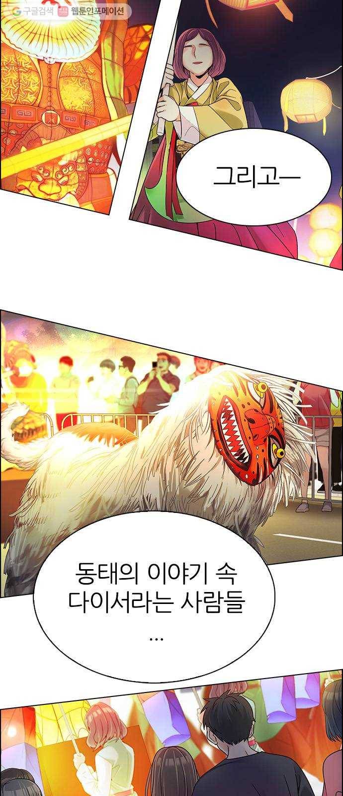 다이스(DICE) STAGE 341 Awaken (5) 4