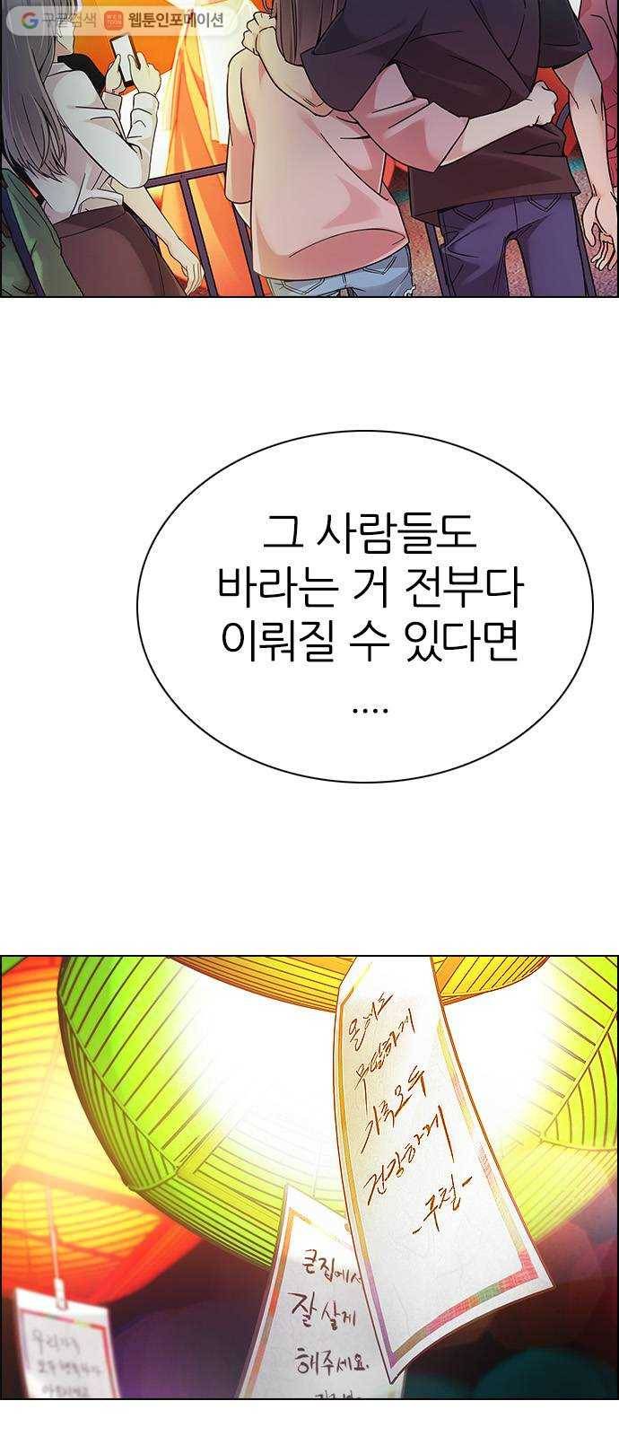 다이스(DICE) STAGE 341 Awaken (5) 5