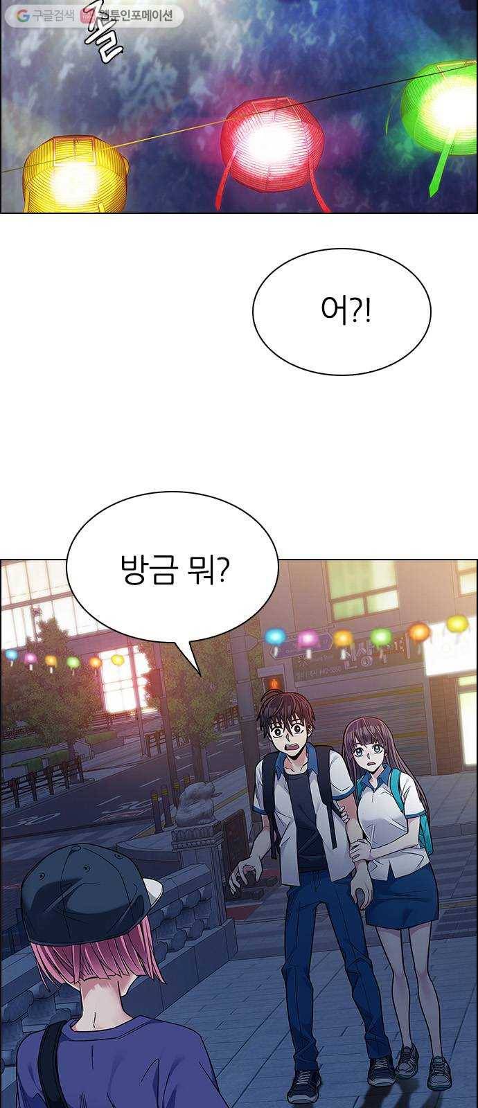 다이스(DICE) STAGE 341 Awaken (5) 11