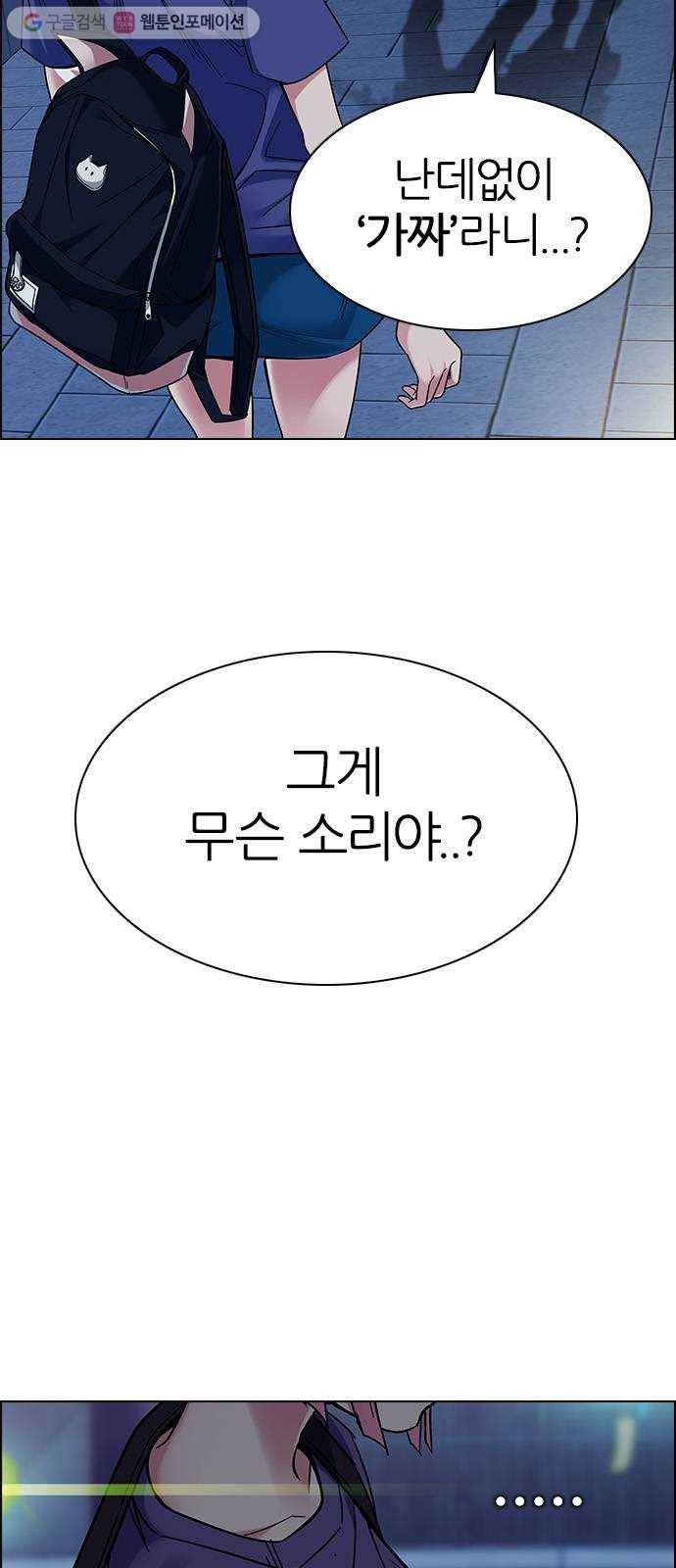 다이스(DICE) STAGE 341 Awaken (5) 12