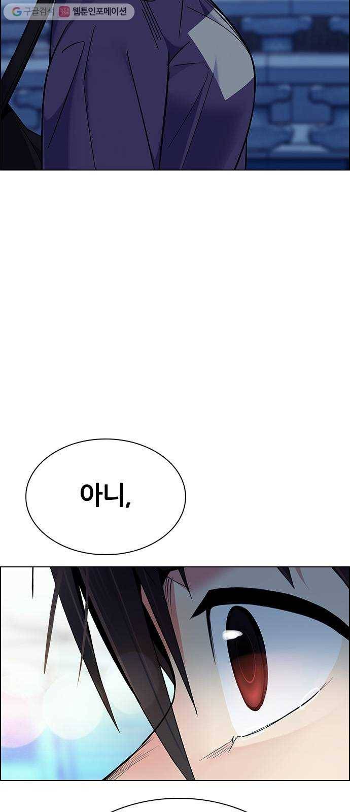 다이스(DICE) STAGE 341 Awaken (5) 13