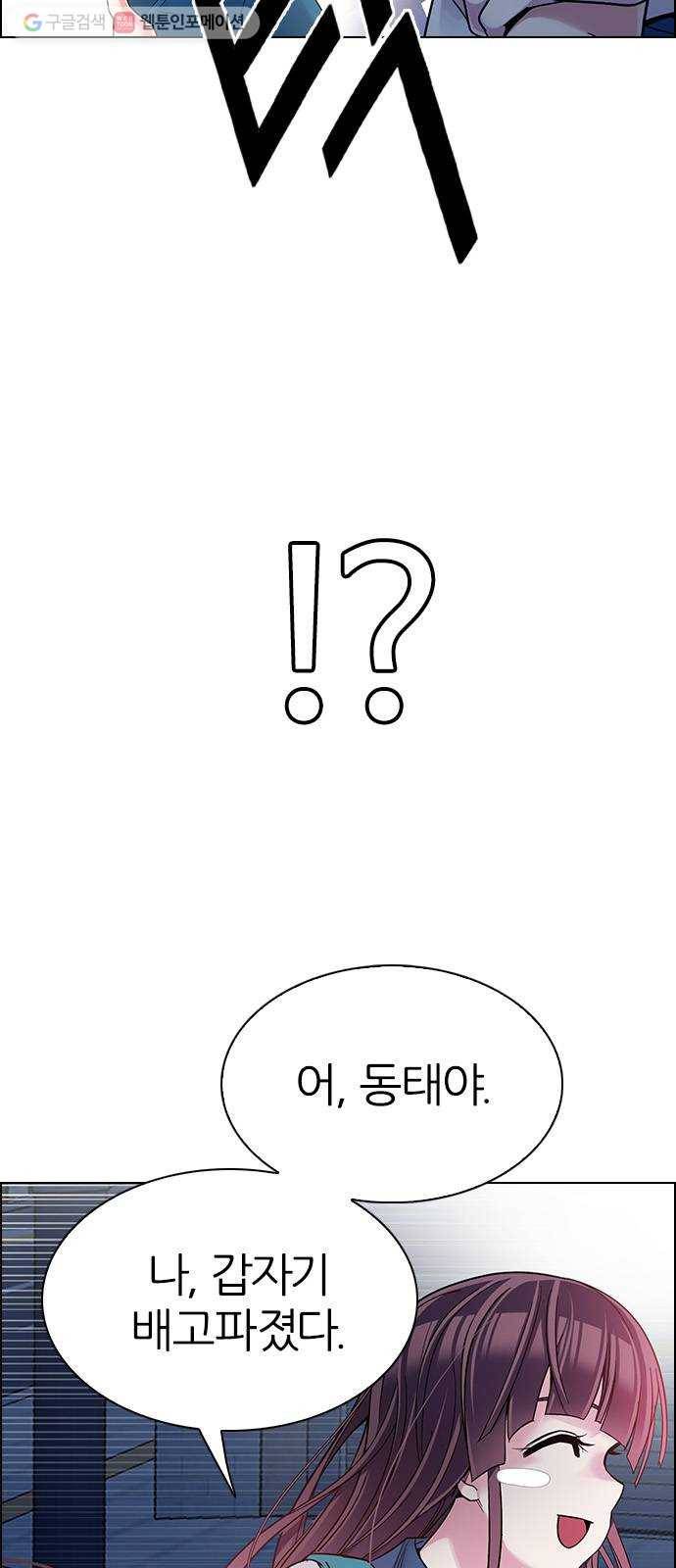 다이스(DICE) STAGE 341 Awaken (5) 16