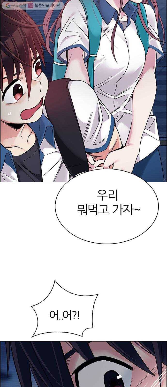 다이스(DICE) STAGE 341 Awaken (5) 17