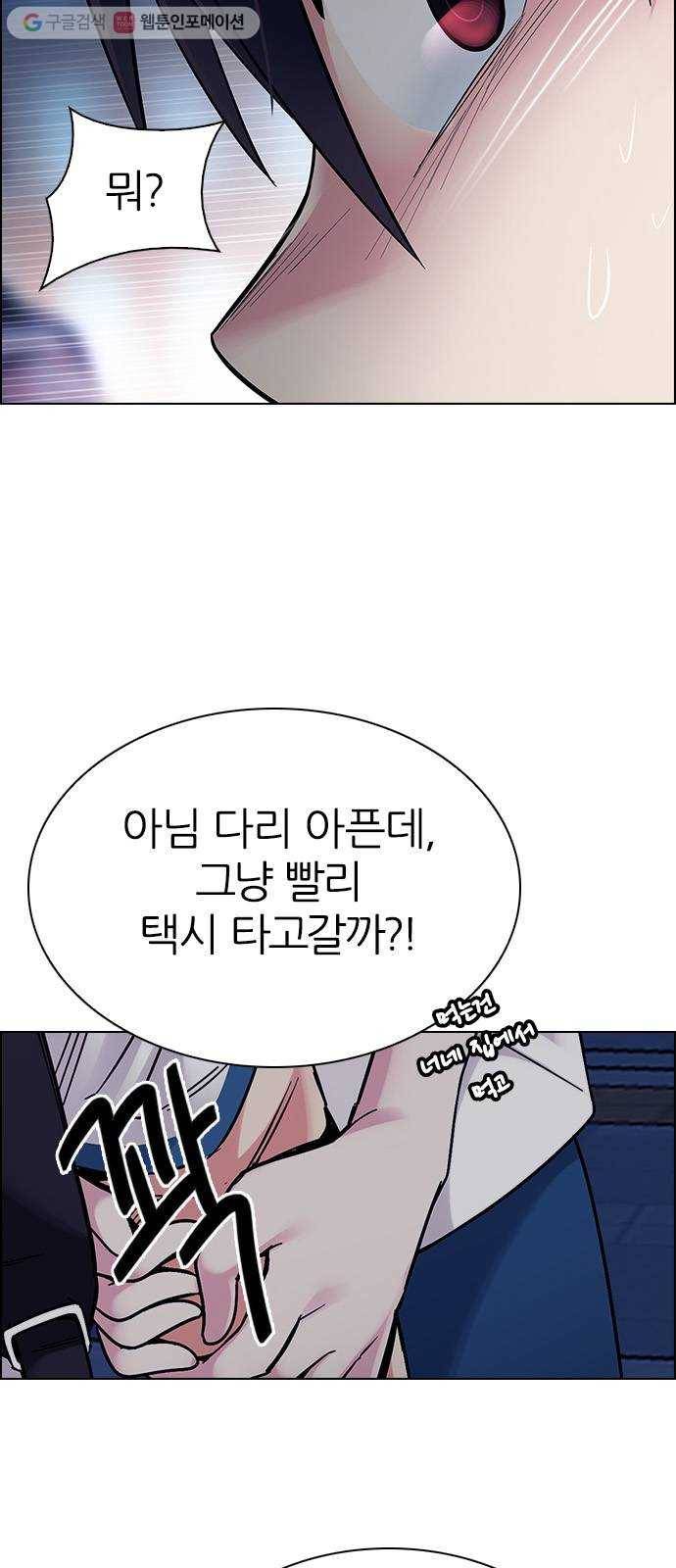 다이스(DICE) STAGE 341 Awaken (5) 18