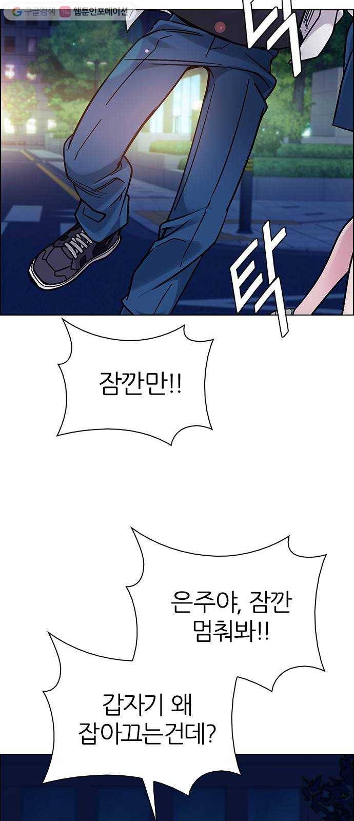 다이스(DICE) STAGE 341 Awaken (5) 22
