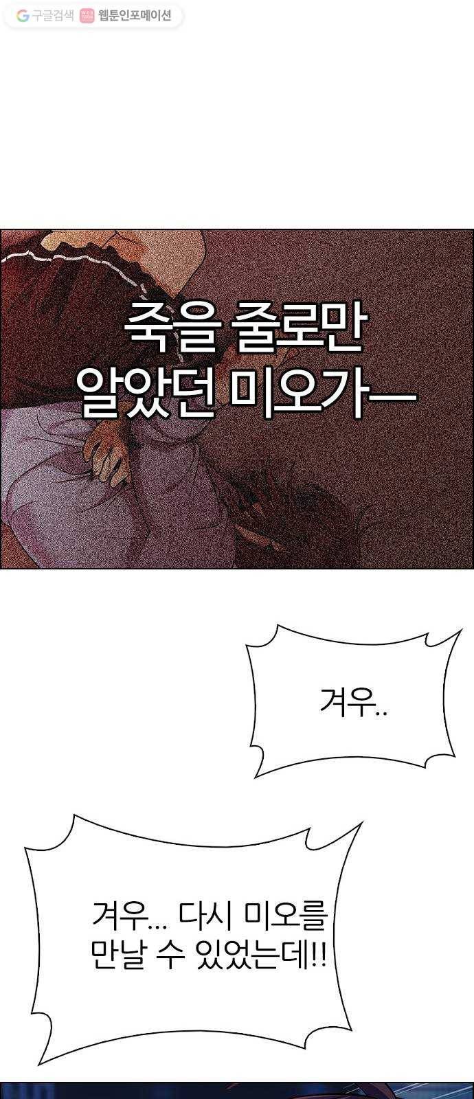 다이스(DICE) STAGE 341 Awaken (5) 24