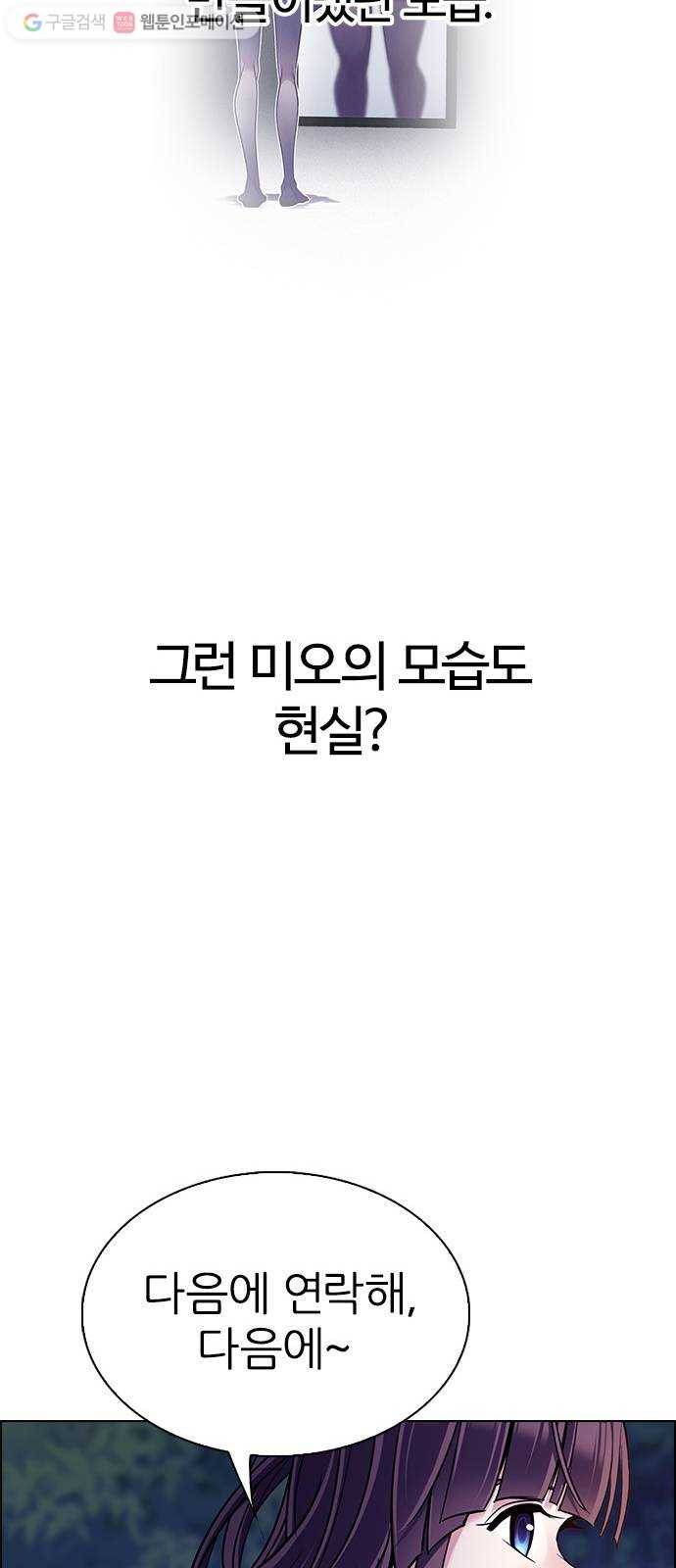 다이스(DICE) STAGE 341 Awaken (5) 26