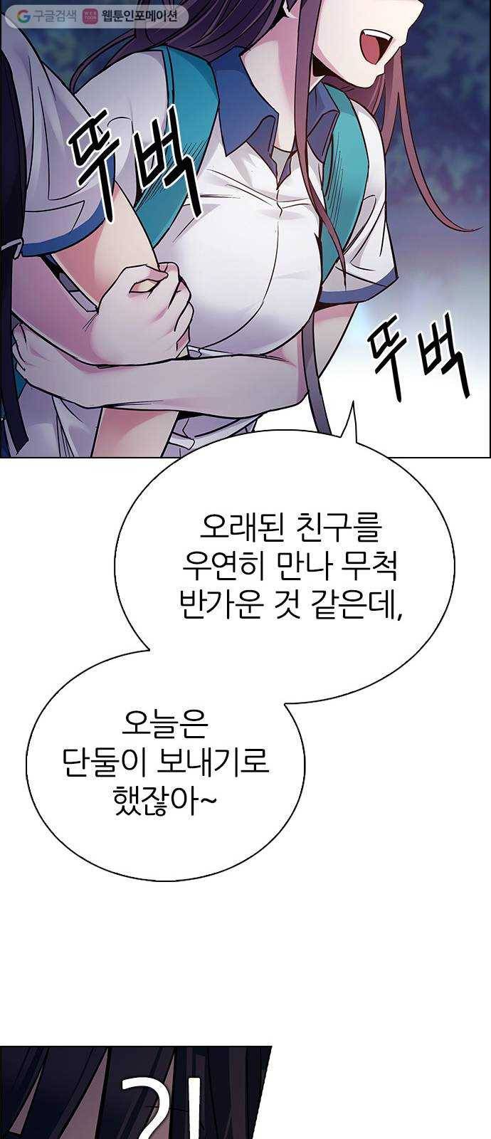 다이스(DICE) STAGE 341 Awaken (5) 27