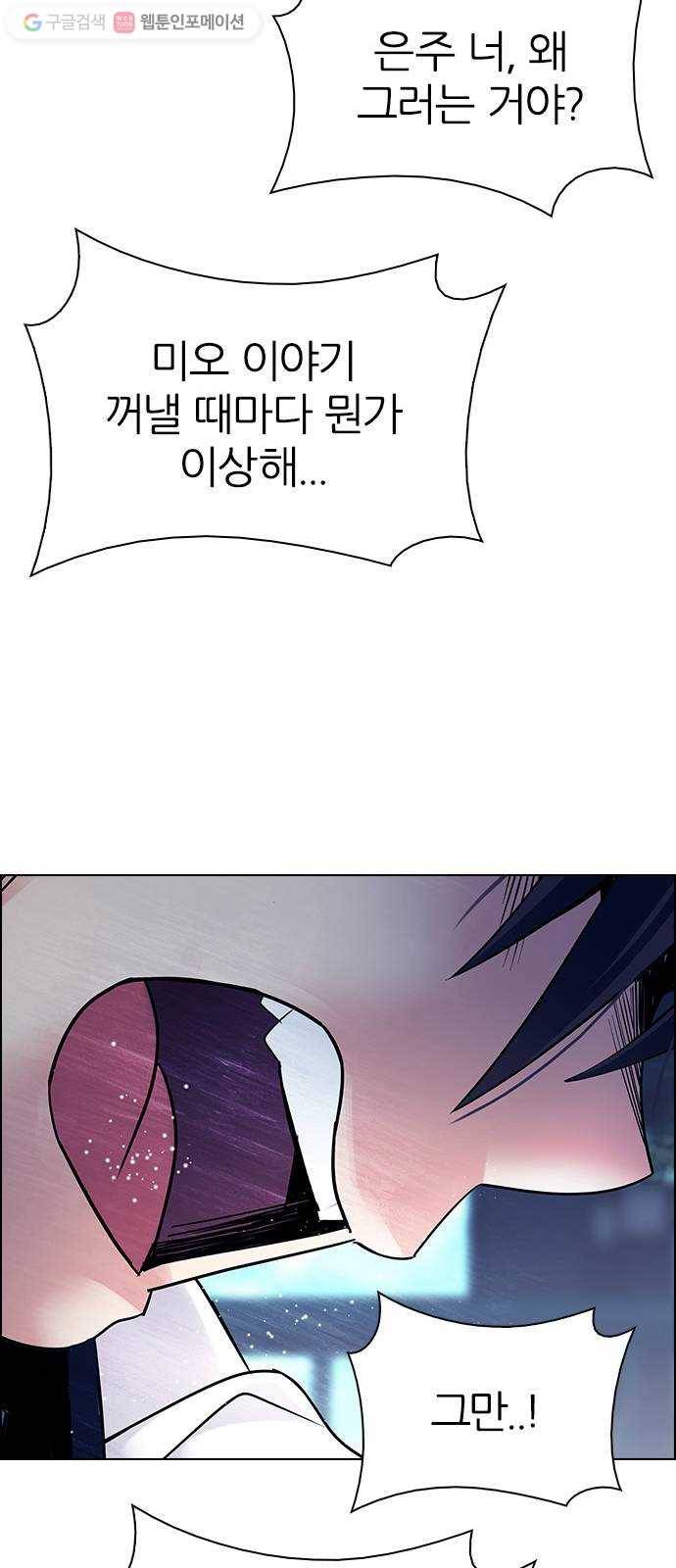 다이스(DICE) STAGE 341 Awaken (5) 29