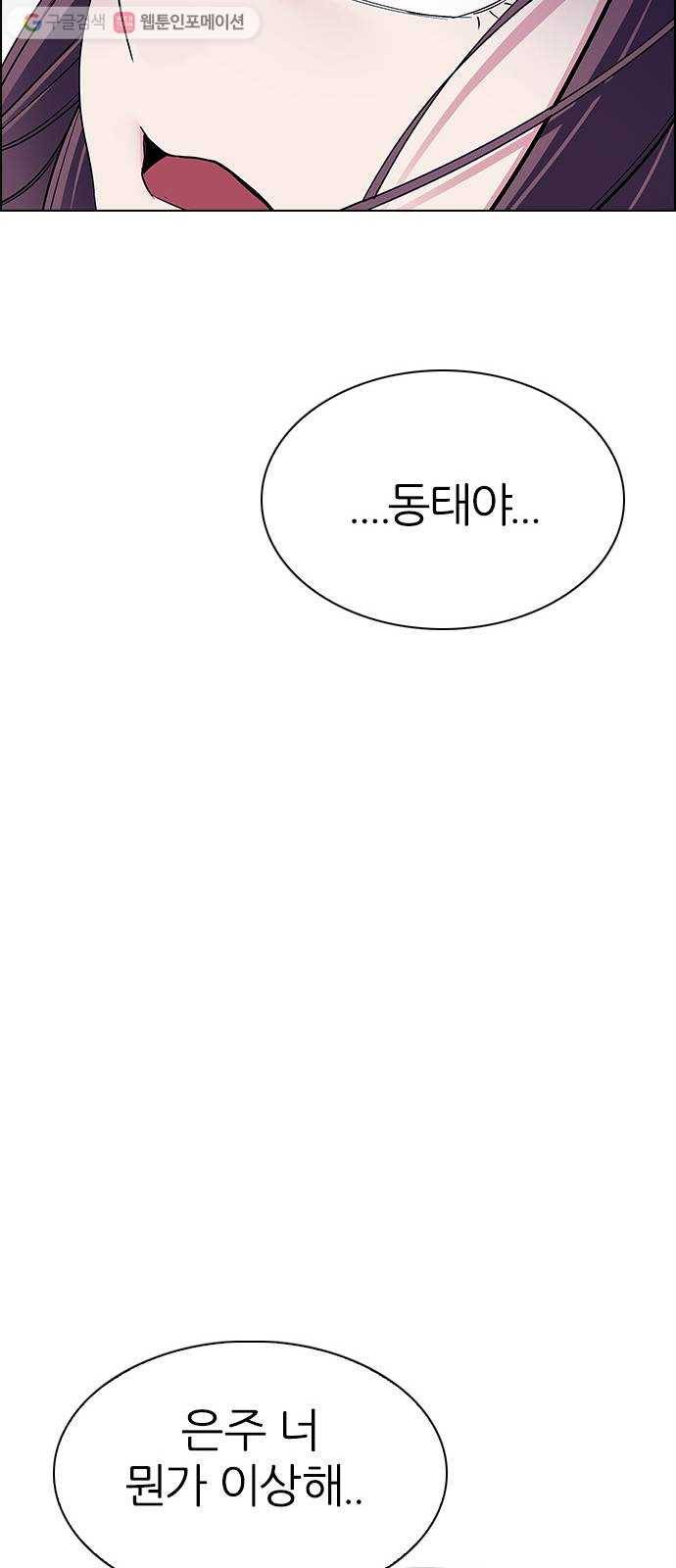 다이스(DICE) STAGE 341 Awaken (5) 33