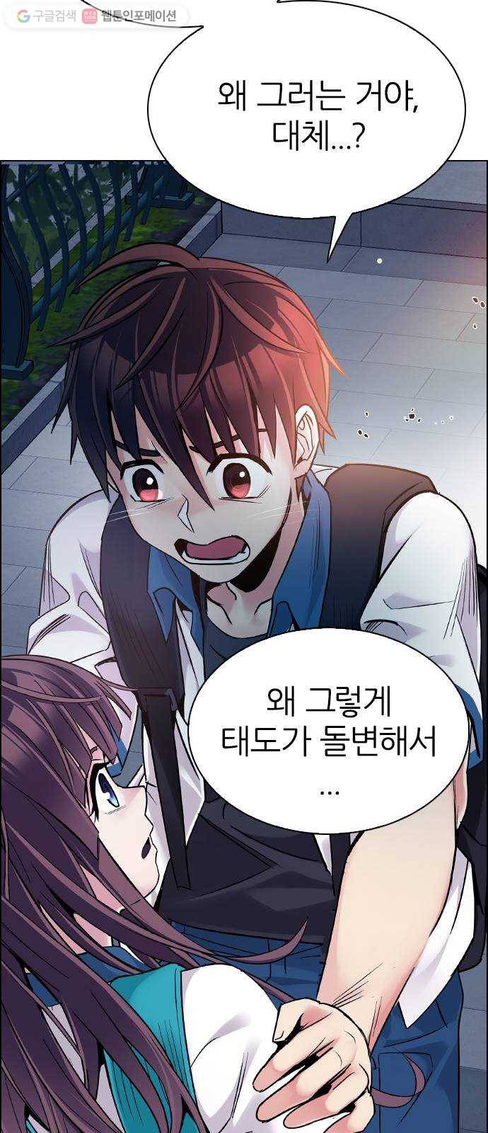 다이스(DICE) STAGE 341 Awaken (5) 34