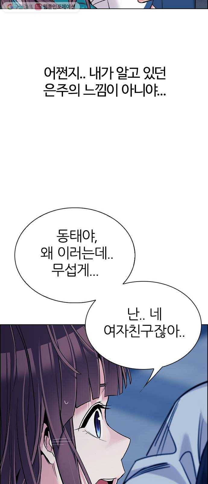 다이스(DICE) STAGE 341 Awaken (5) 35