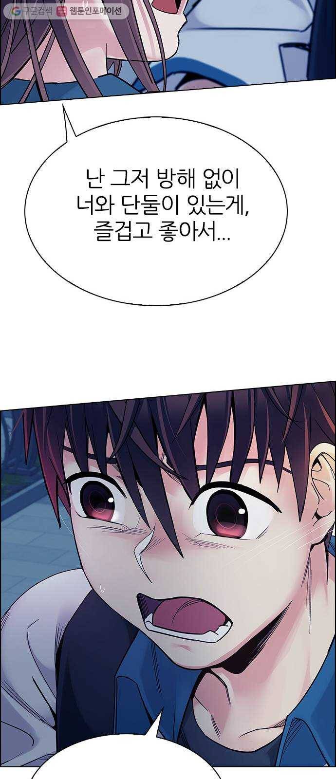 다이스(DICE) STAGE 341 Awaken (5) 36