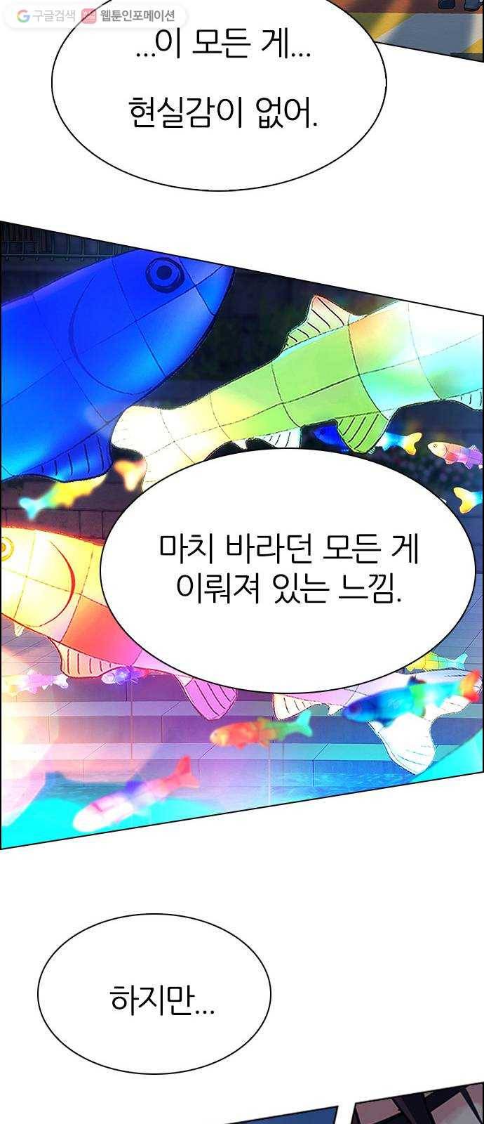 다이스(DICE) STAGE 341 Awaken (5) 38