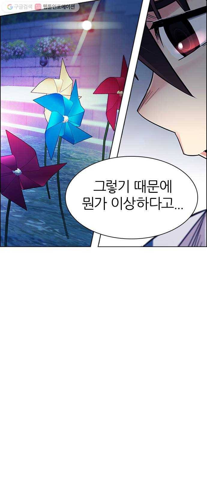 다이스(DICE) STAGE 341 Awaken (5) 39