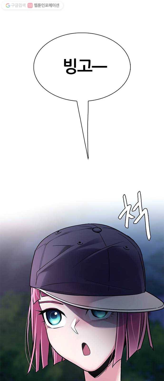 다이스(DICE) STAGE 341 Awaken (5) 40