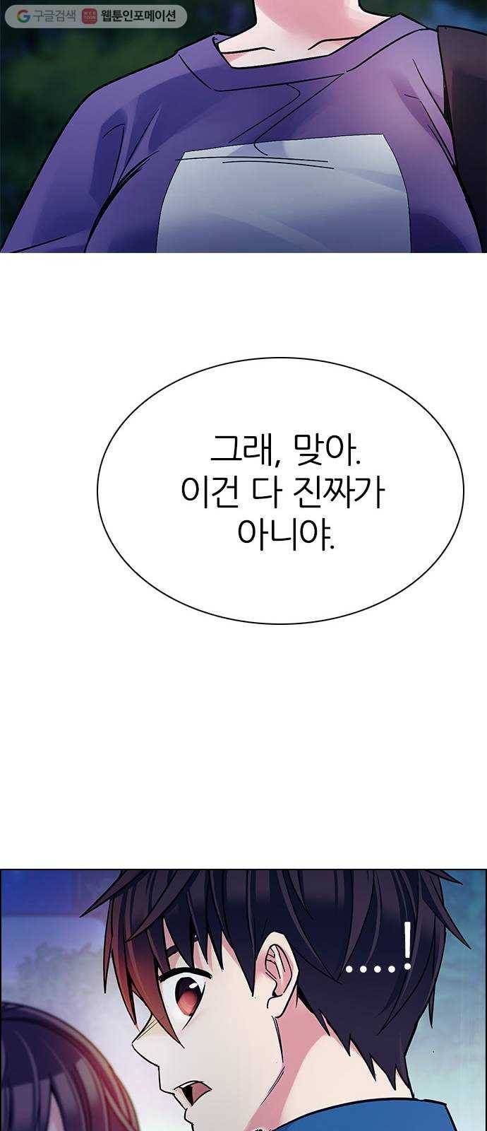 다이스(DICE) STAGE 341 Awaken (5) 41