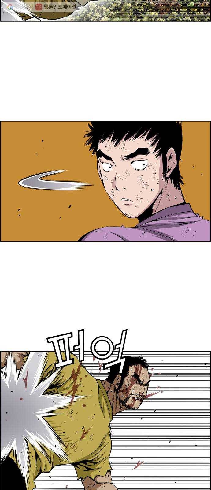도망자 200화 5