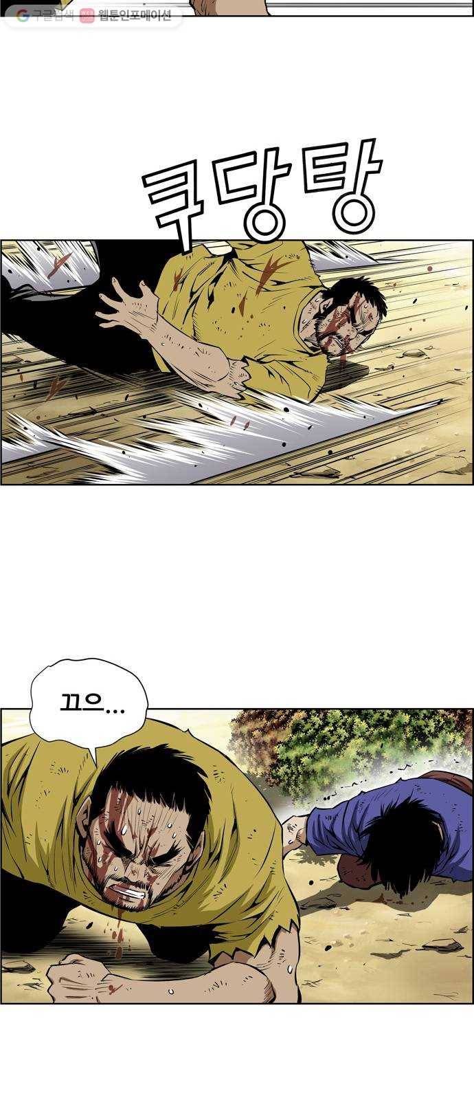 도망자 200화 6
