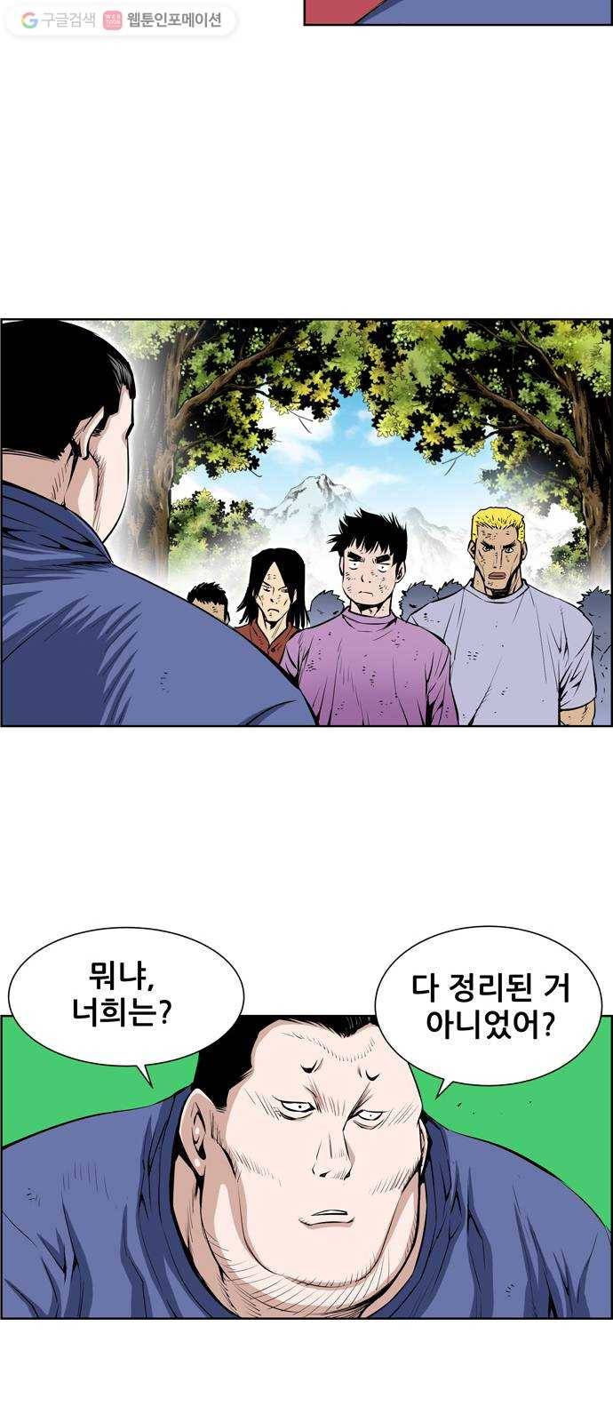 도망자 200화 8