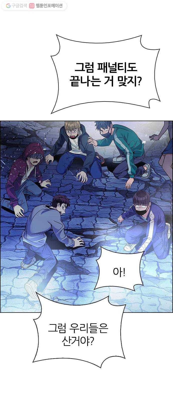 다이스(DICE) STAGE 350 Kaleidoscope (5) 12