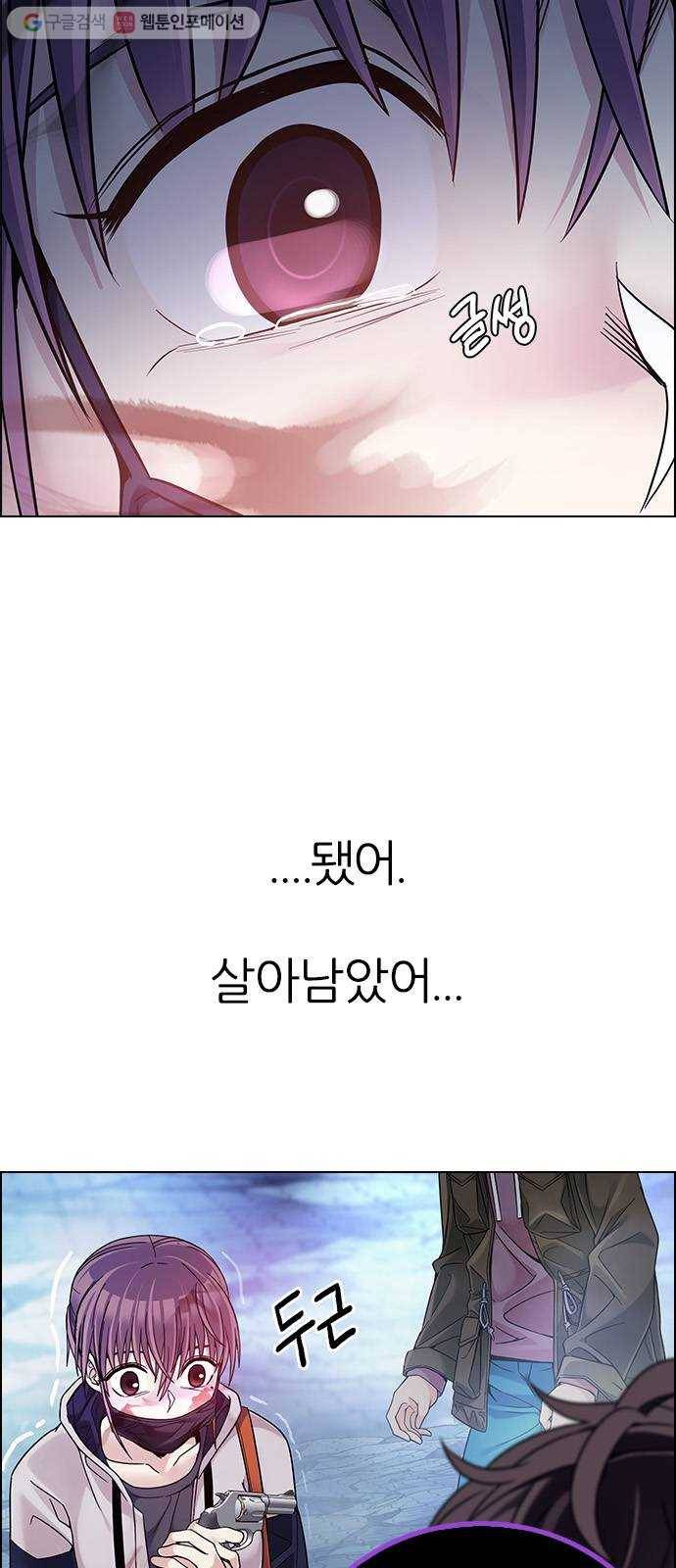다이스(DICE) STAGE 350 Kaleidoscope (5) 15