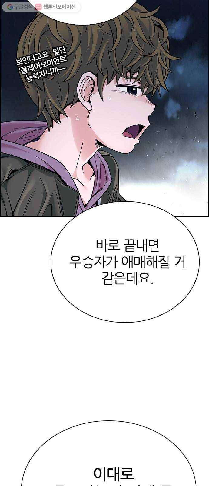 다이스(DICE) STAGE 350 Kaleidoscope (5) 17