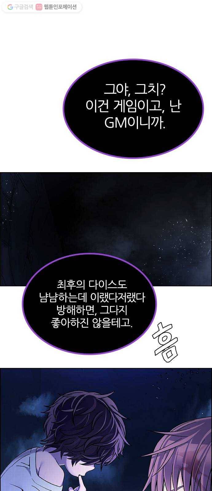 다이스(DICE) STAGE 350 Kaleidoscope (5) 22