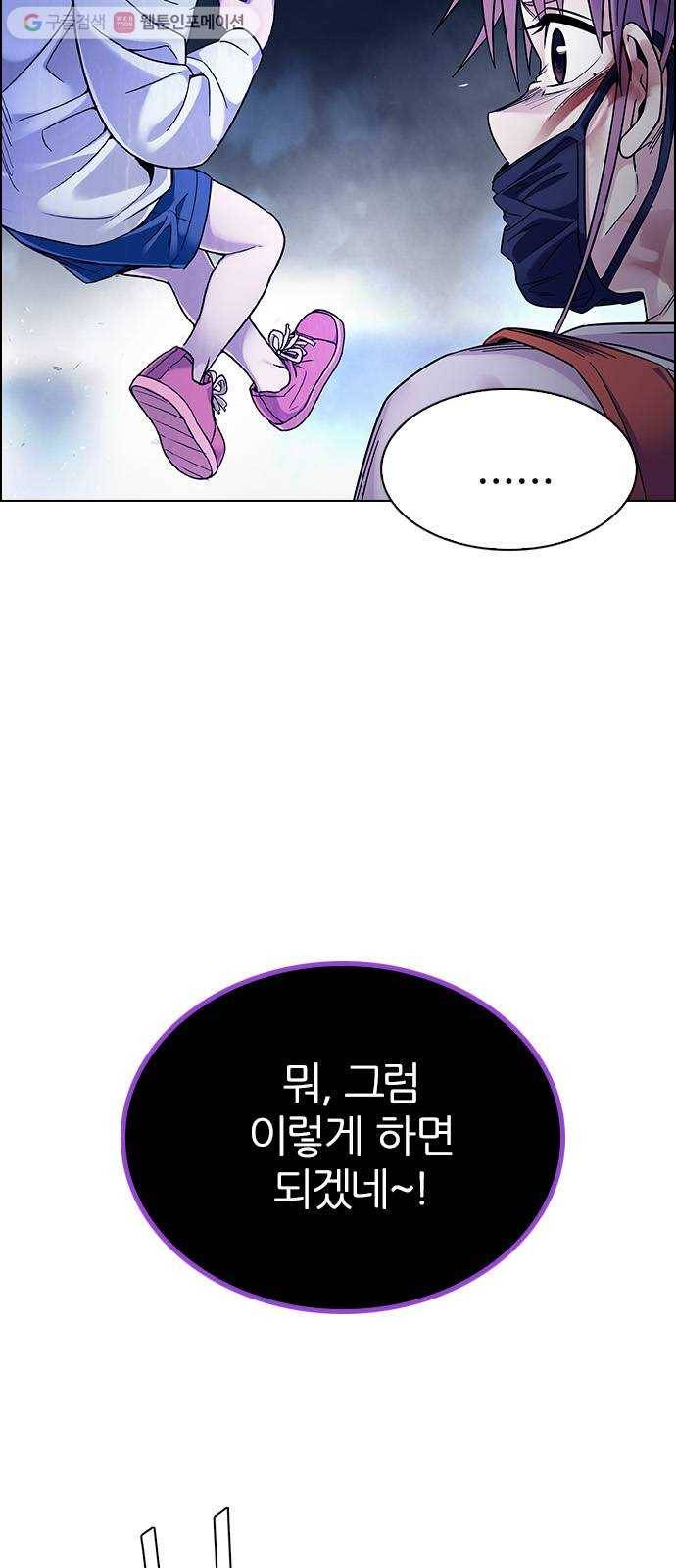 다이스(DICE) STAGE 350 Kaleidoscope (5) 23