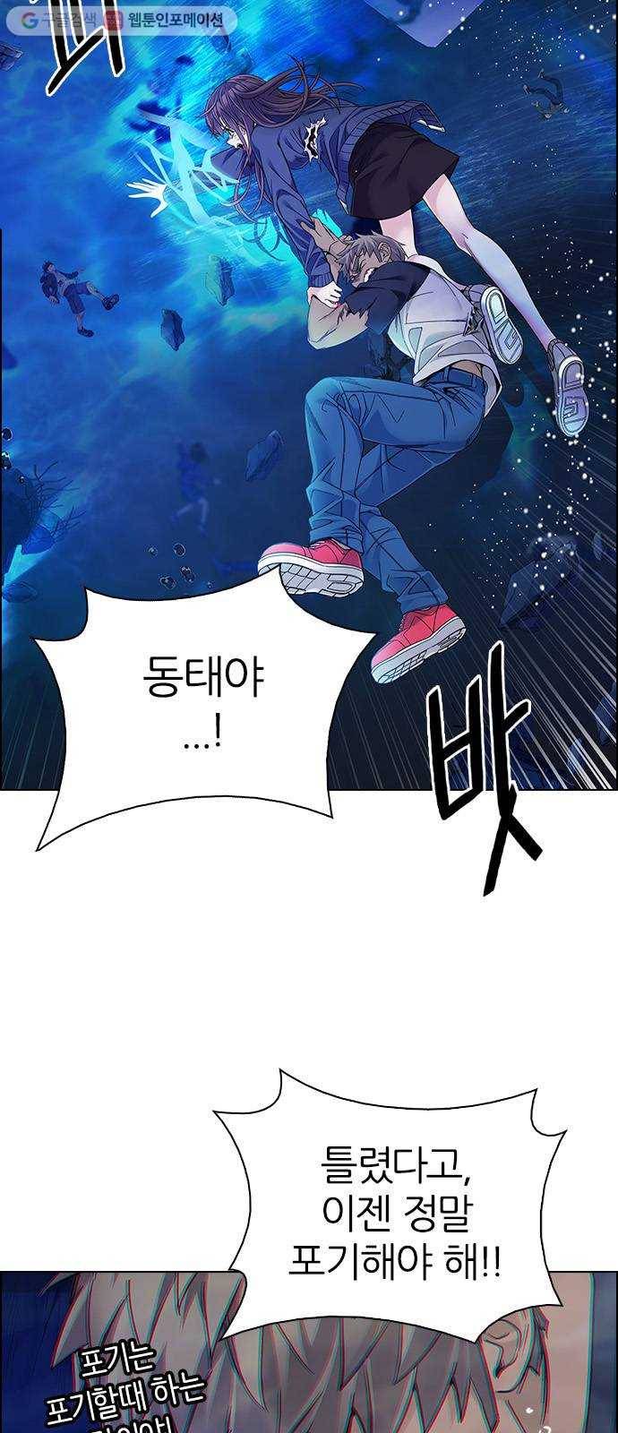 다이스(DICE) STAGE 350 Kaleidoscope (5) 29