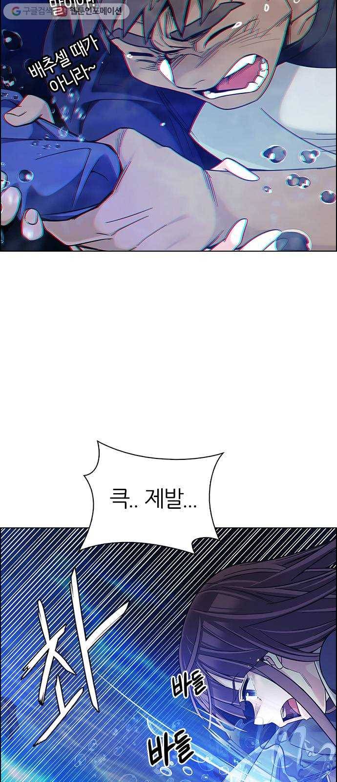 다이스(DICE) STAGE 350 Kaleidoscope (5) 30