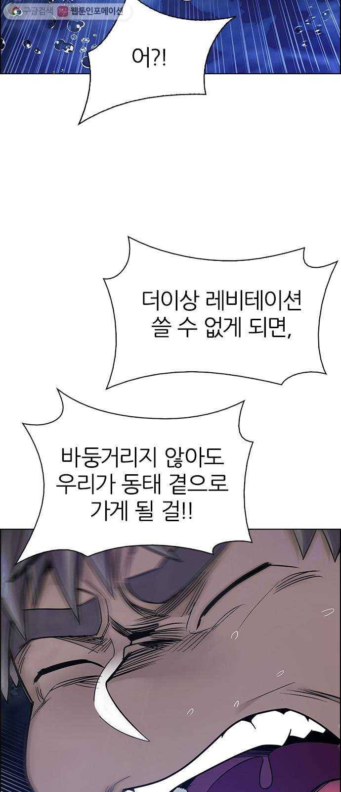 다이스(DICE) STAGE 350 Kaleidoscope (5) 33