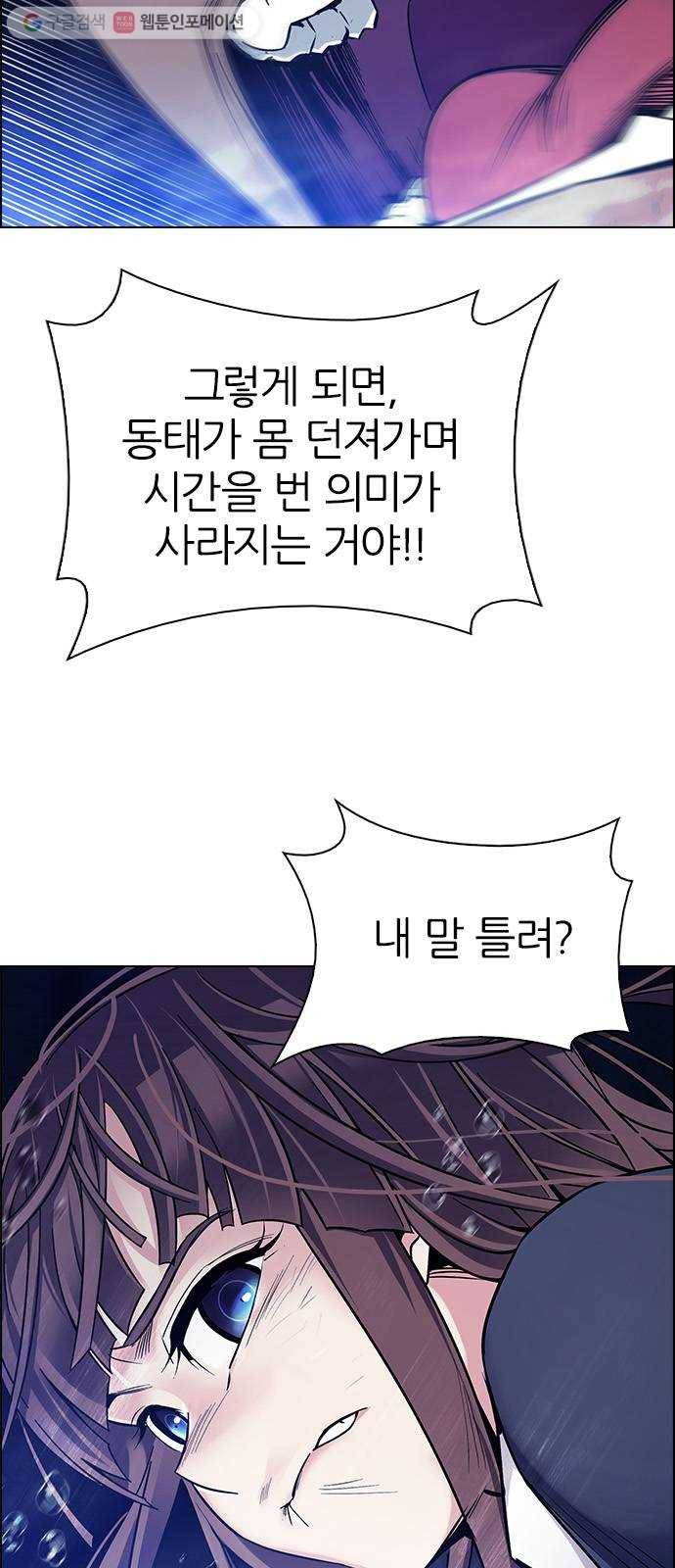다이스(DICE) STAGE 350 Kaleidoscope (5) 34