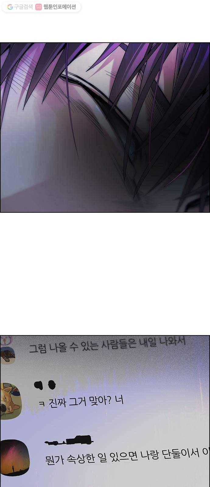 다이스(DICE) STAGE 350 Kaleidoscope (5) 42