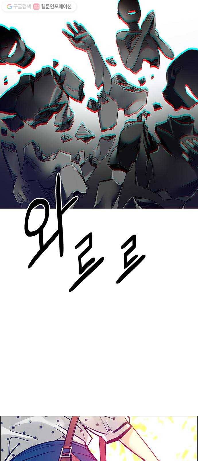 다이스(DICE) STAGE 350 Kaleidoscope (5) 44