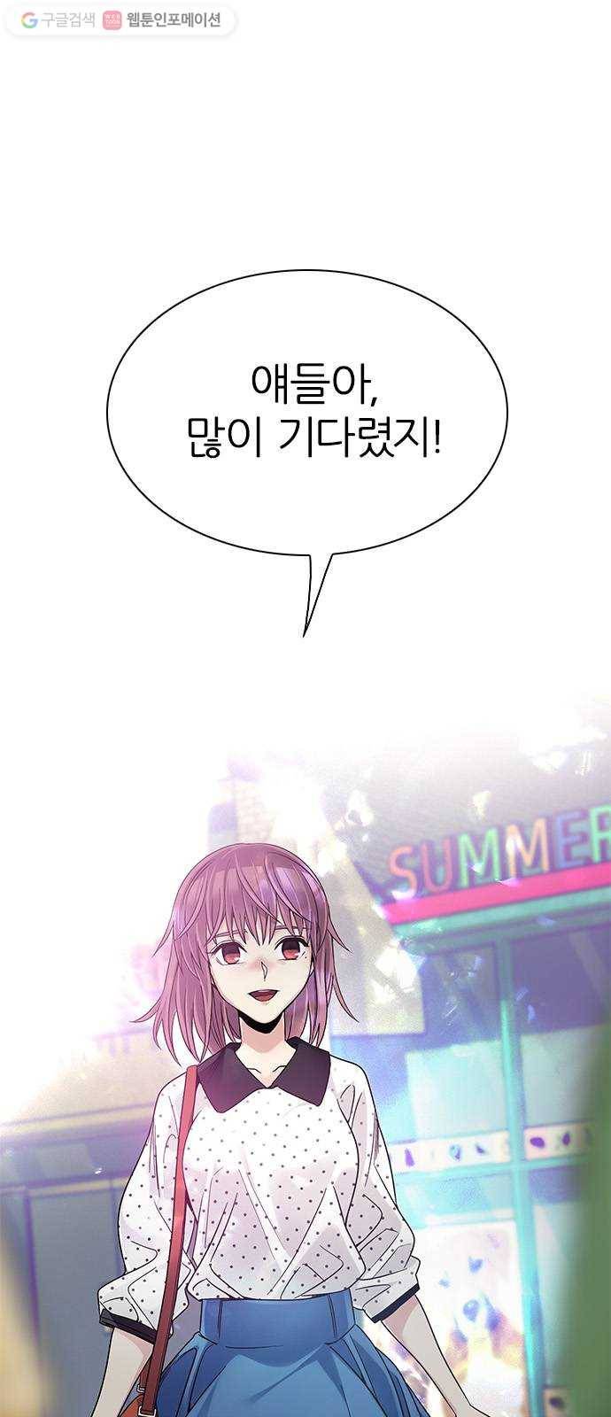 다이스(DICE) STAGE 350 Kaleidoscope (5) 46