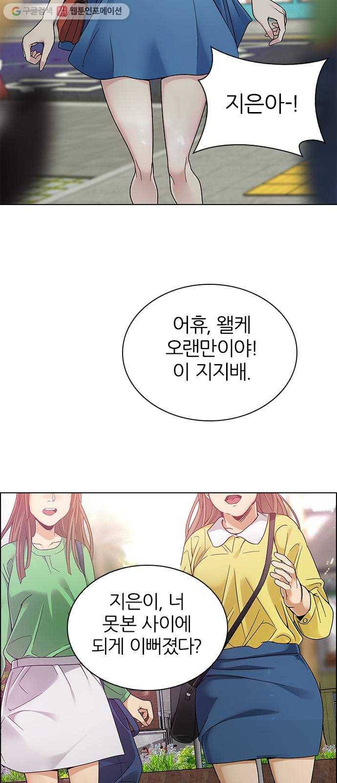 다이스(DICE) STAGE 350 Kaleidoscope (5) 47