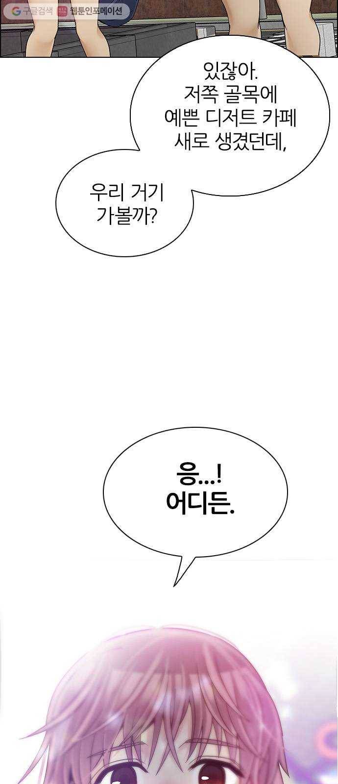 다이스(DICE) STAGE 350 Kaleidoscope (5) 48