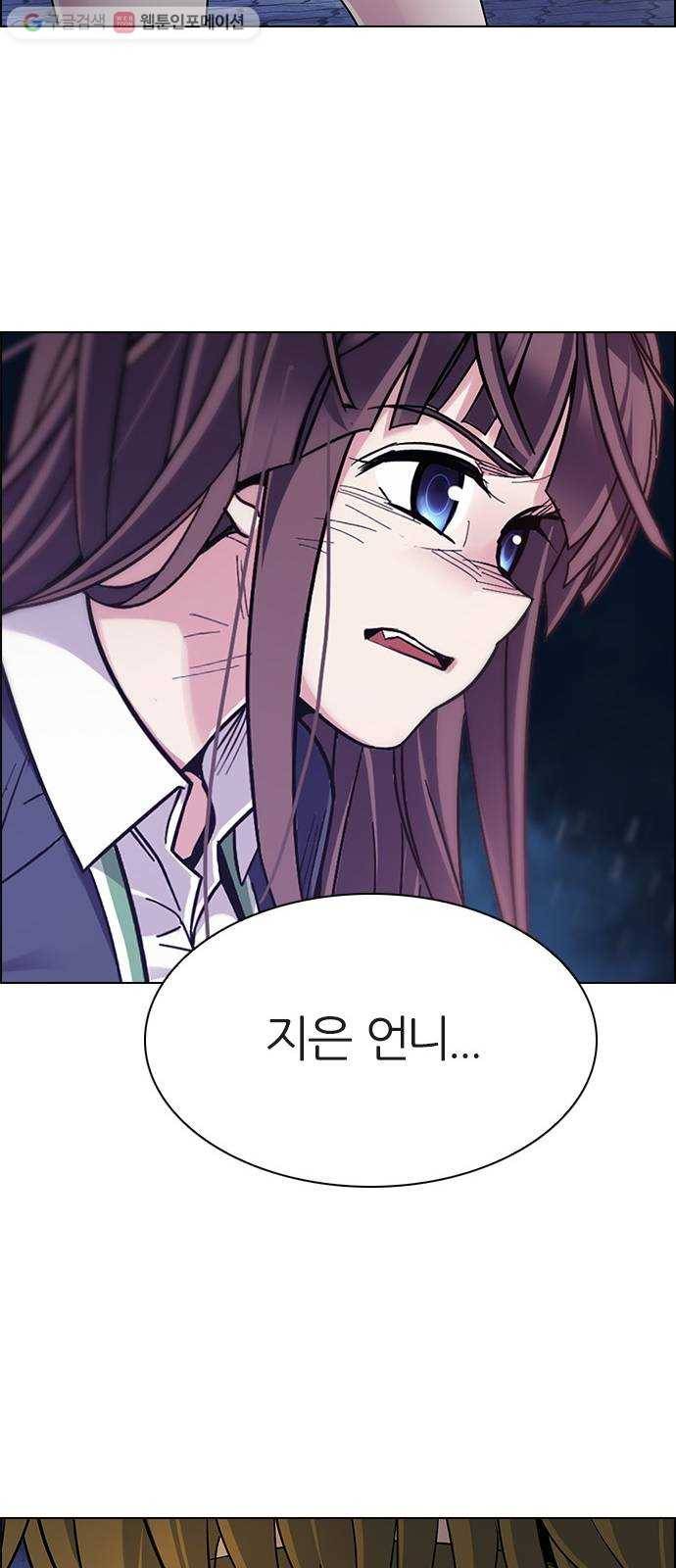 다이스(DICE) STAGE 350 Kaleidoscope (5) 59